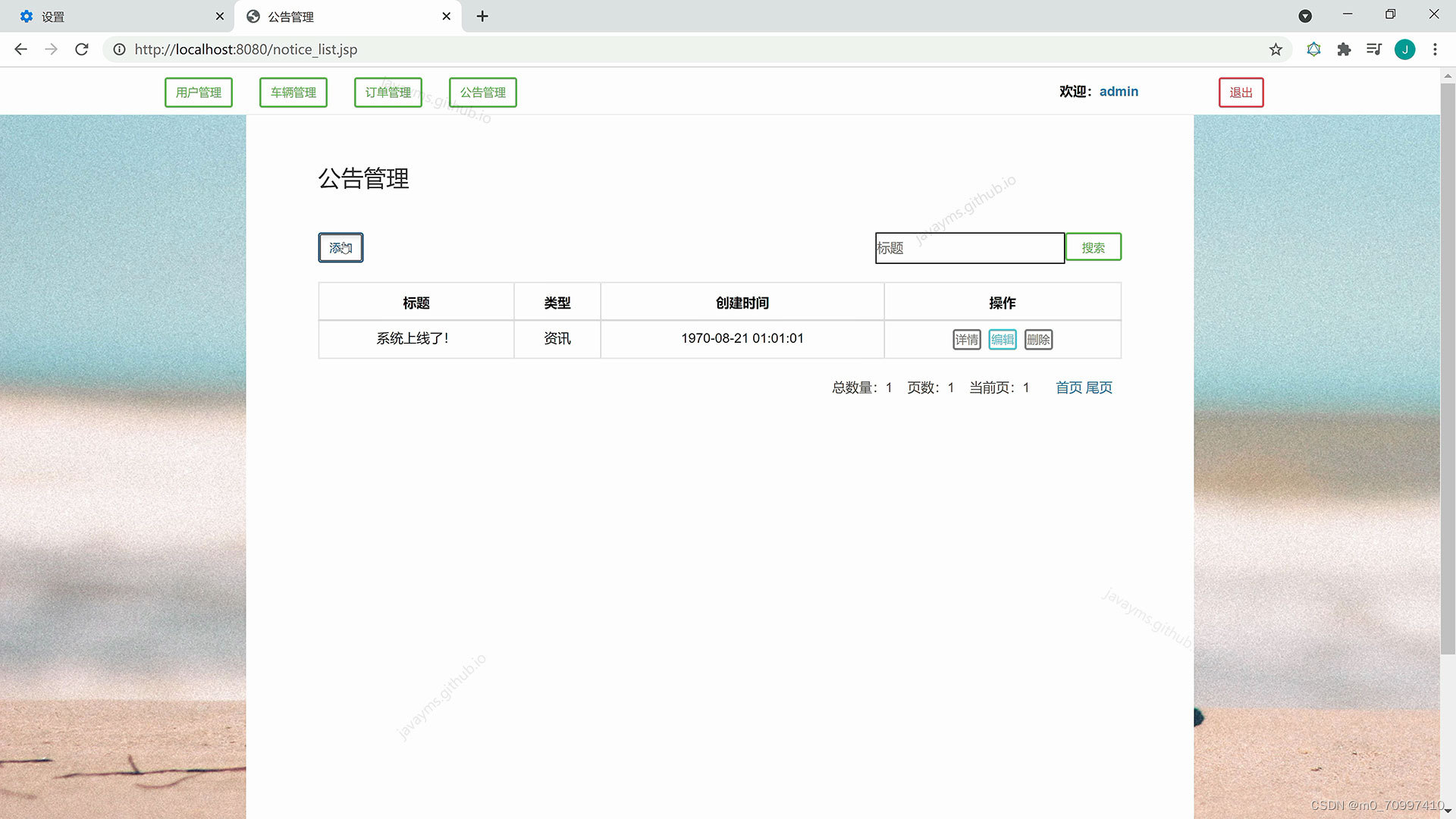 请添加图片描述