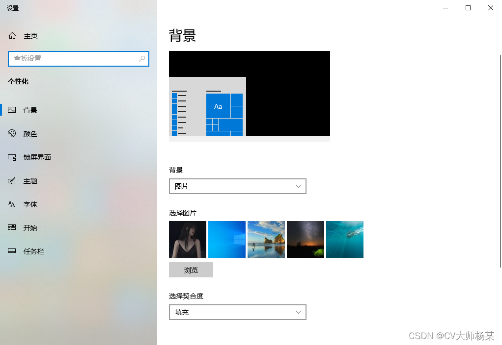 电脑如何激活windows