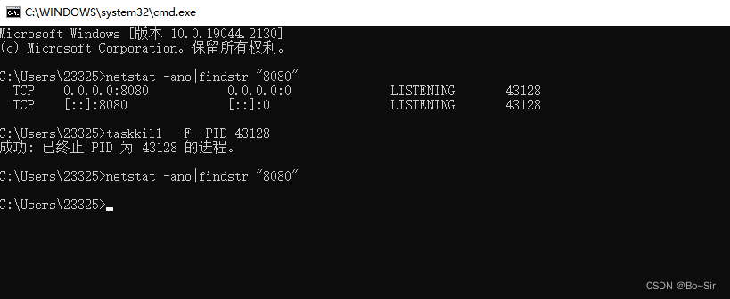 tomcat端口冲突怎么办？强制关闭端口的进程！