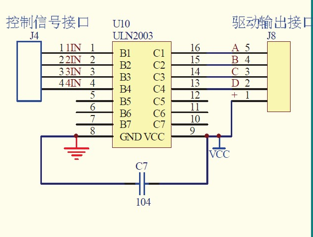 7v锂电池usb小风扇的原理图与单片机_usb电风扇电路原理图-csdn博客