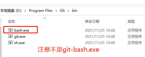 解决vscode缺少git Bash的问题 Rudon滨海渔村的博客 Csdn博客 Vscode没有bash