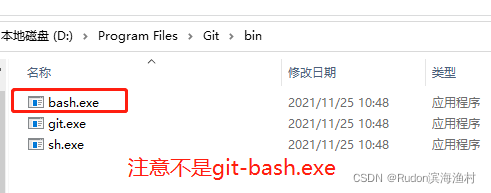 解决vscode缺少git Bash的问题 Rudon滨海渔村的博客 Csdn博客 Vscode没有bash