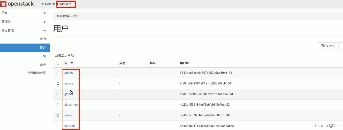 10.安装dashboard