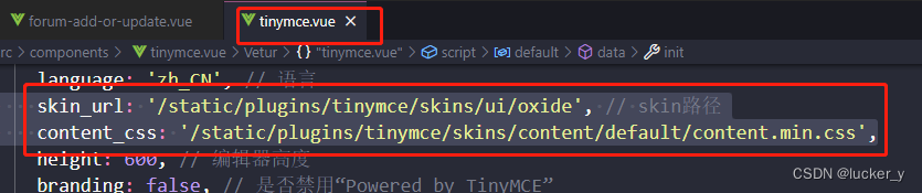 引入tinymce-vue后调试器报错 Refused to apply styl