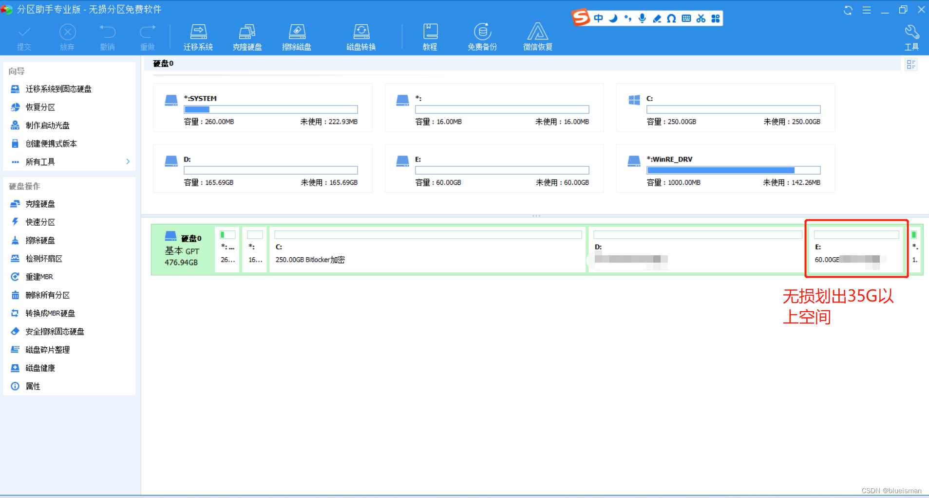 统信UOS+win7双系统安装_统信系统怎么换成win7-CSDN博客