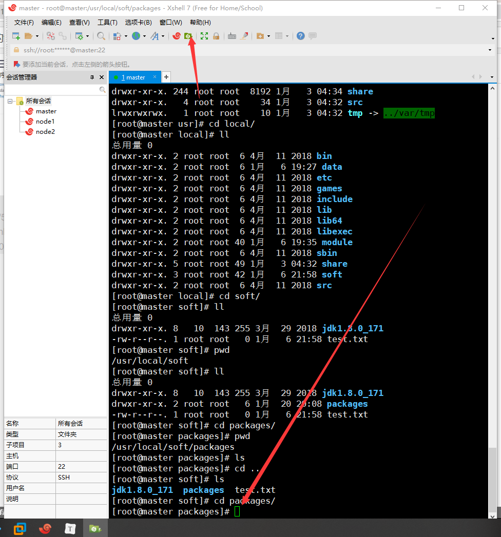 redis的简介以及linux下的编译安装配置环境变量