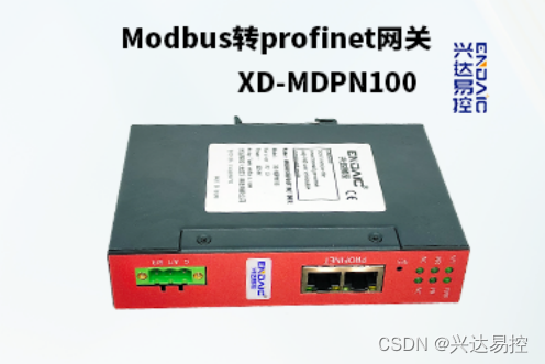 工控机通过Profinet转Modbus RTU网关连接变频器与电机通讯案例