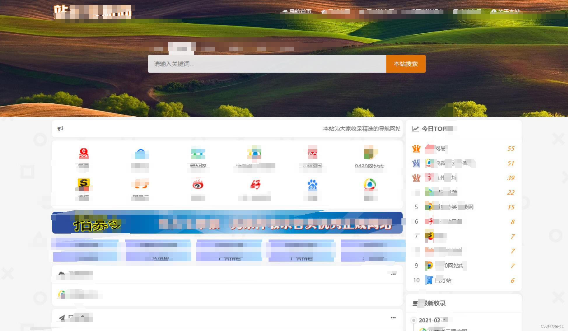 正文: 程序实测可用，宝塔nginx+ php5.6+ mysql