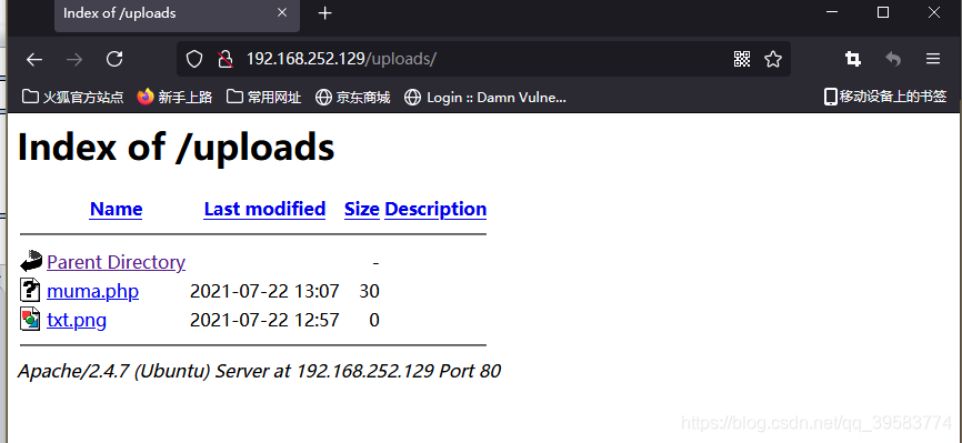 kali对未知web server透测试2
