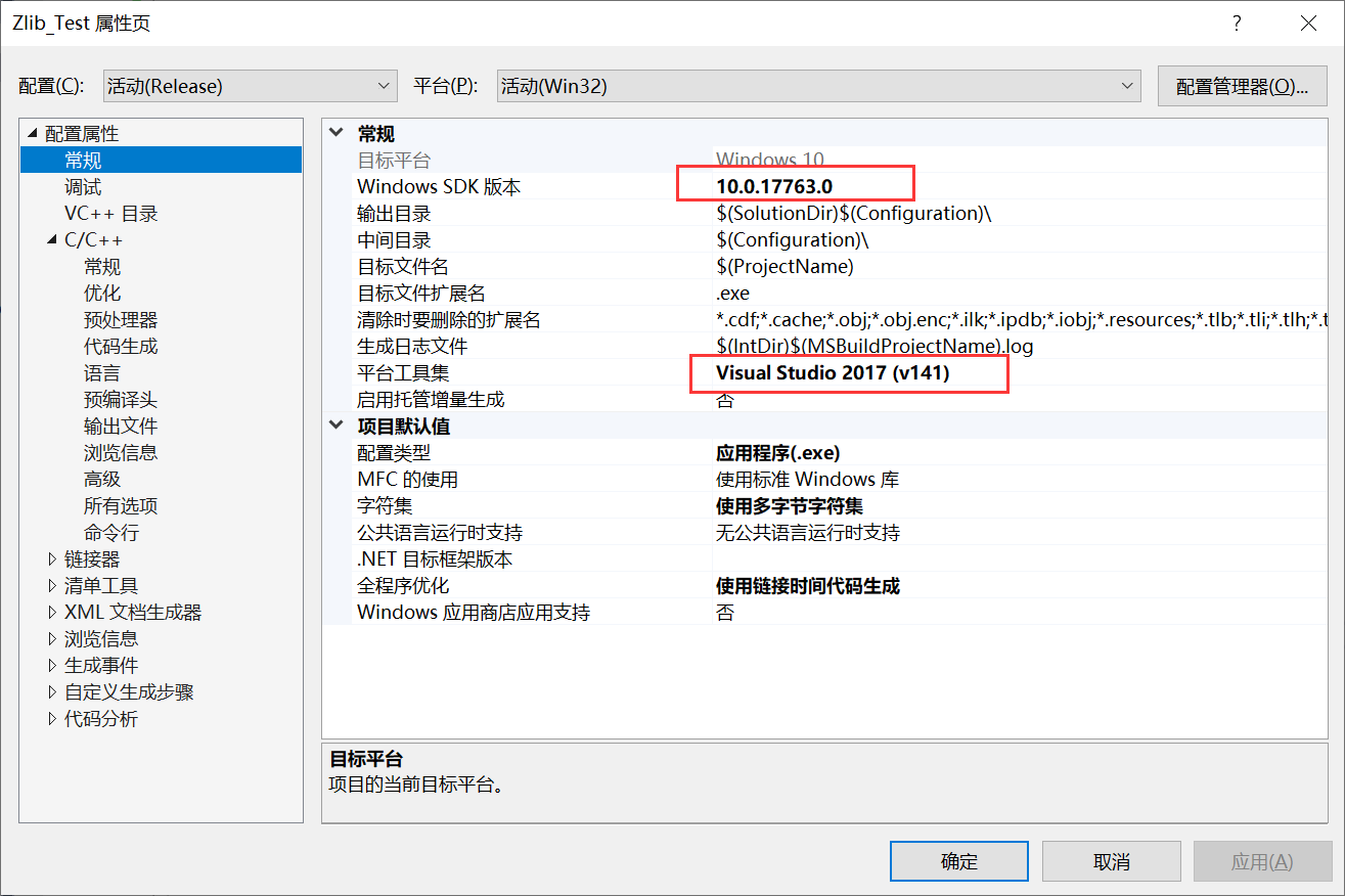 C/C++ 自制一个基于zlib的文件的(解)压缩系统_c++ zlib compressCSDN博客