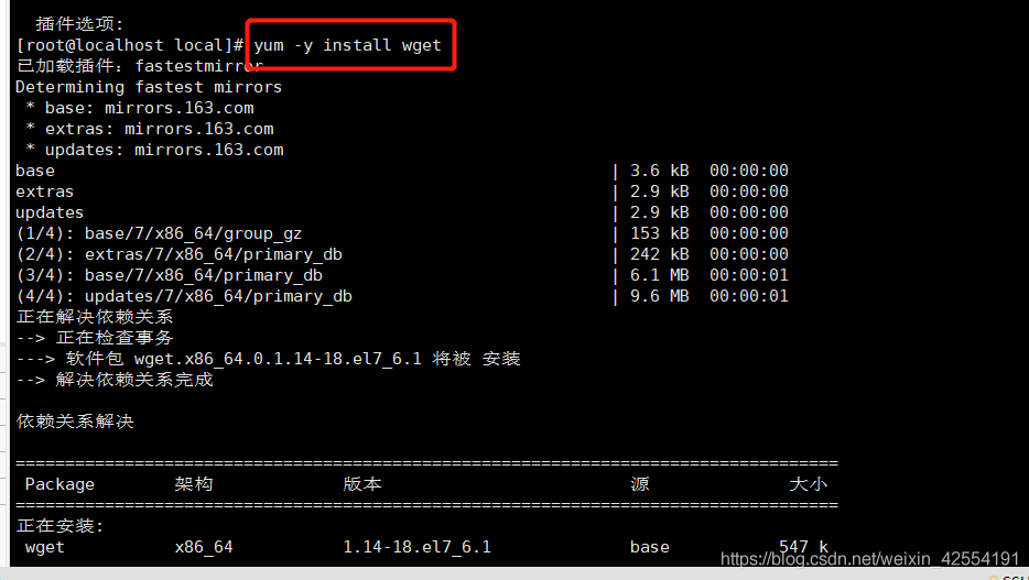 安装linux(CentOS7)并配置静态ip/网关顺便使用Xshell工具连接