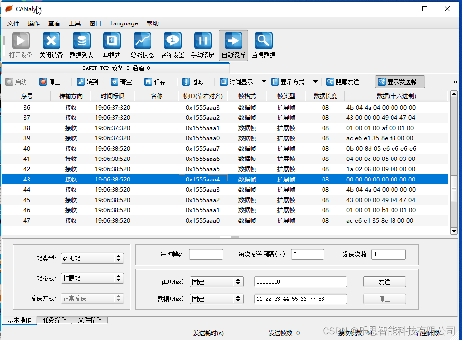CAN转Tcp盒子的使用技巧_can转tcp模块-CSDN博客