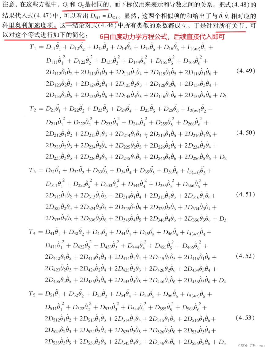 Kinetic equations