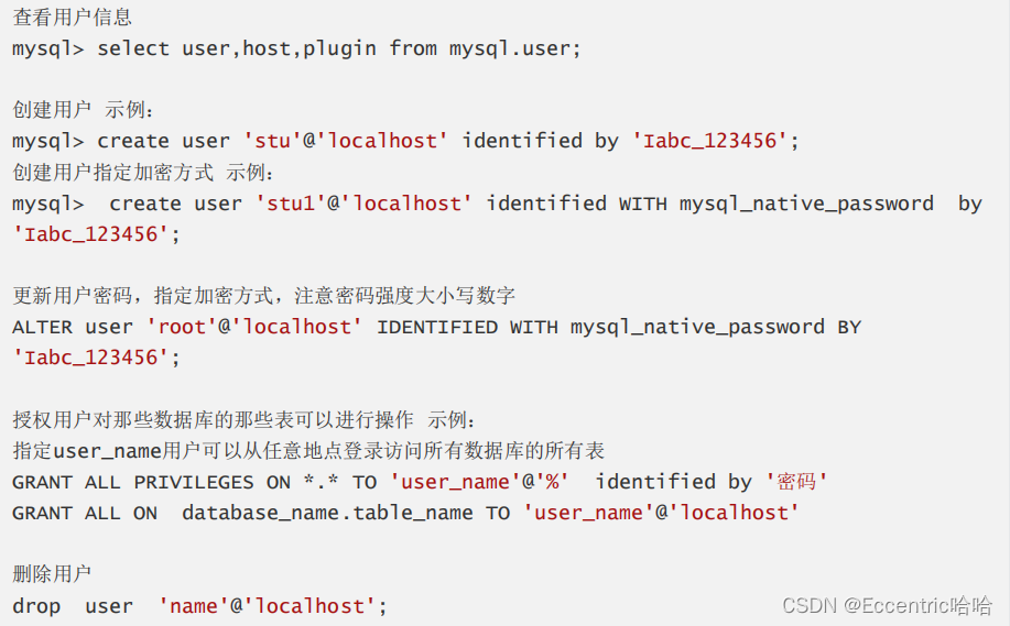 113-Linux_安装c/c++开发库及连接mysql数据库