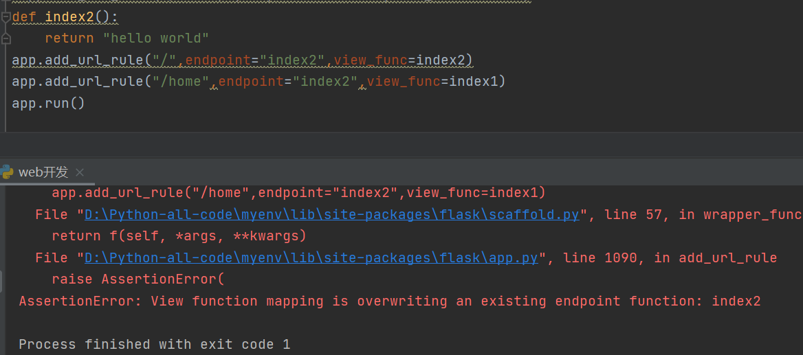 Flask的endpoint的理解_flask endpointCSDN博客