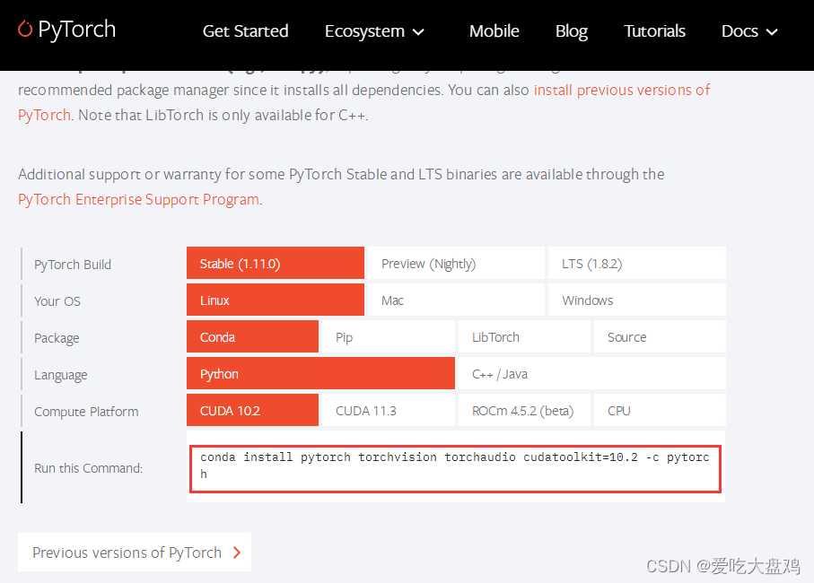 Ubuntu下GPU版本pytorch安装及虚拟环境配置_ubuntu conda创建gpu环境-CSDN博客