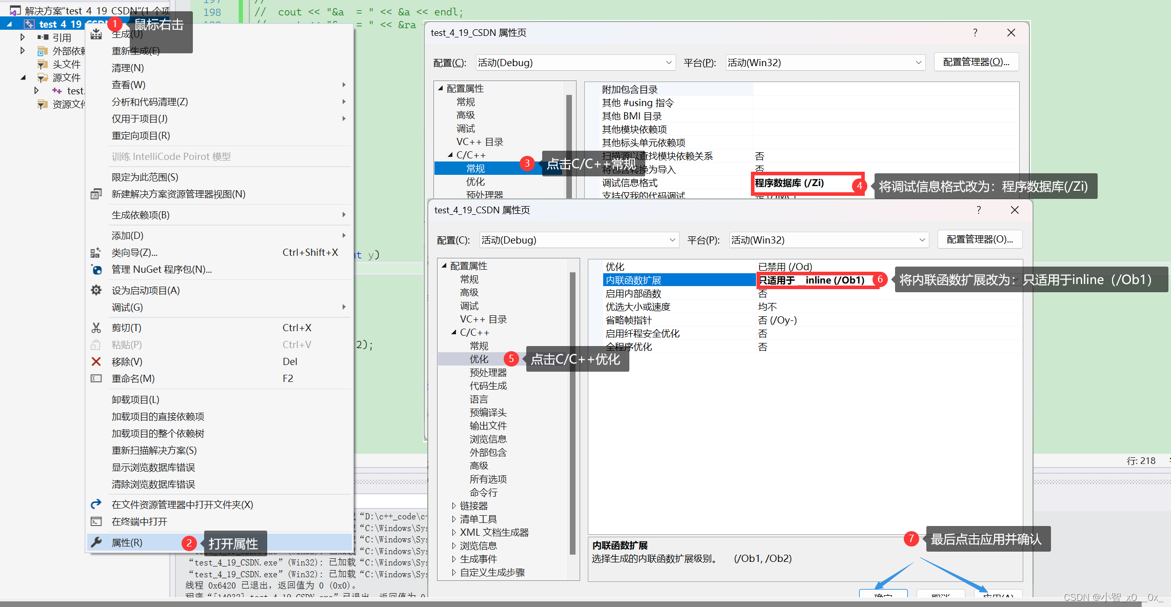 C++入门下(引用、内联函数、auto、范围for、nullptr)