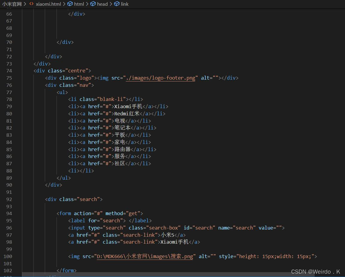 HTML--网页制作(小米官网)_html制作小米网页-CSDN博客