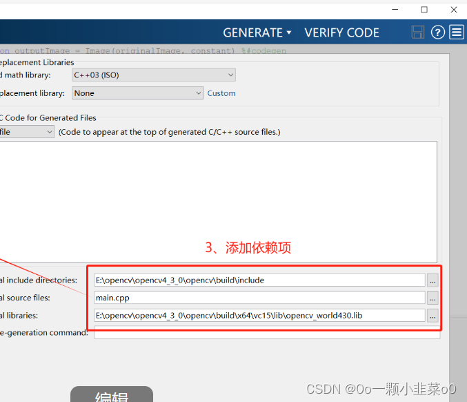 解决Build error: C++ compiler produced errors. See the Build Log for ...