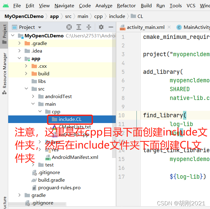 Opencl File Android 引入OpenCL详细步骤_android opencl-CSDN博客