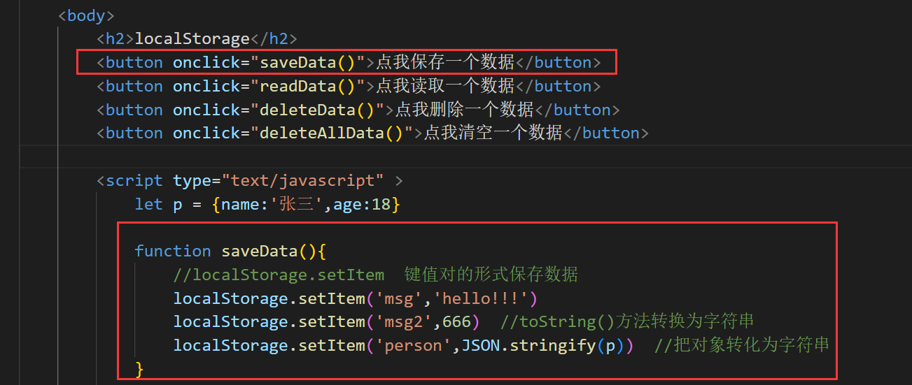 Vue（六）——使用脚手架（3）