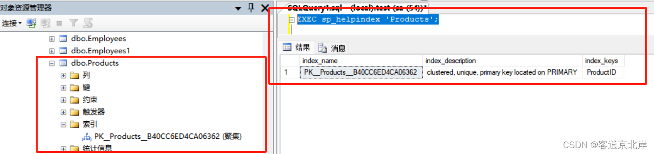 SQL sever中的索引