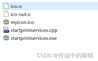 C/C++程序添加ico图标详解