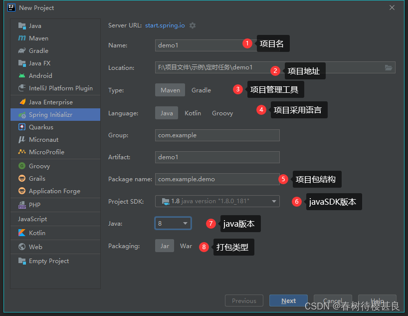 SpringBoot集成MybatisPlus_springboot2.7 Mybatis-plus-boot-starter-CSDN博客