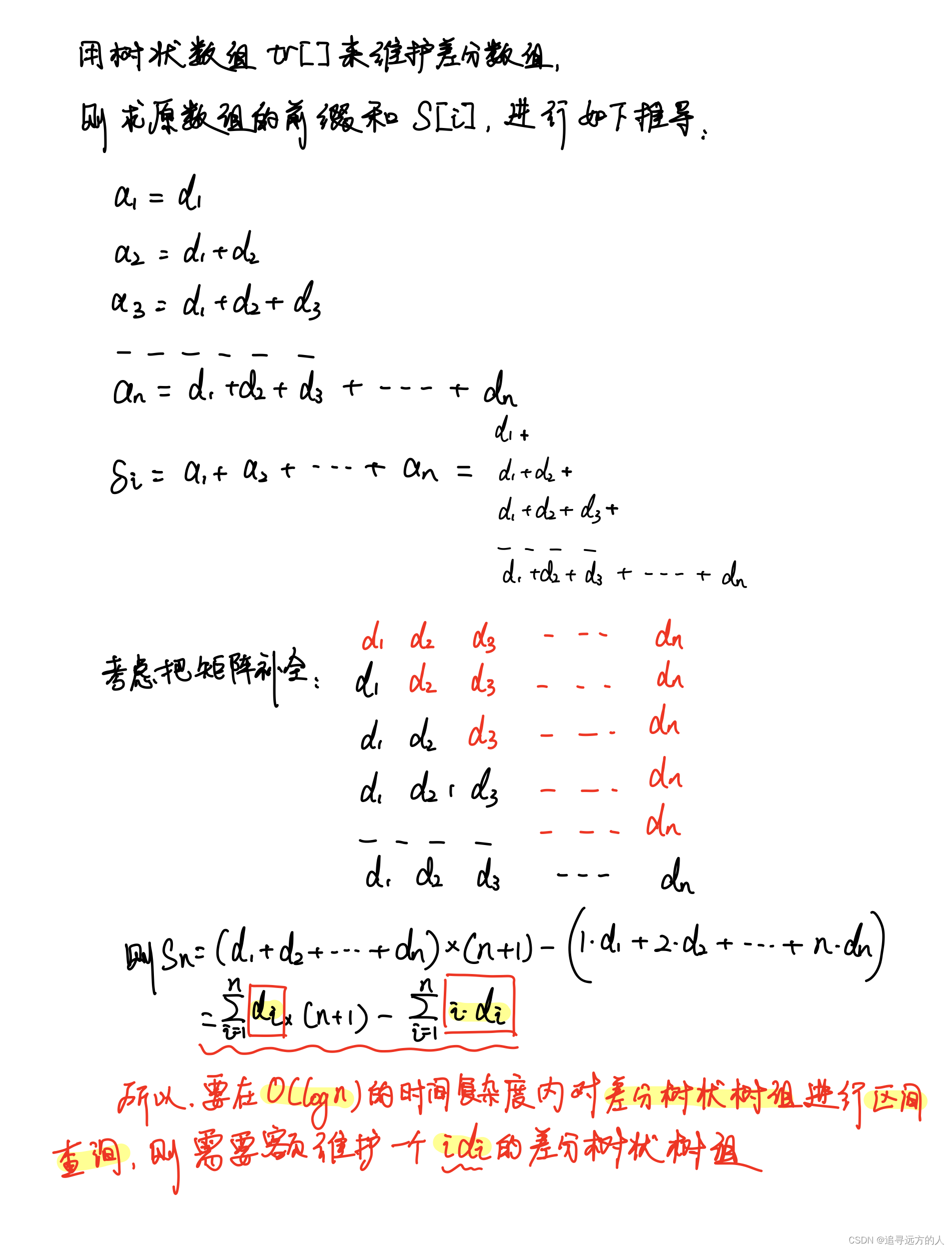 [外链图片转存失败,源站可能有防盗链机制,建议将图片保存下来直接上传(img-crRkUPA9-1684659302784)(https://cdn.acwing.com/media/article/image/2021/04/13/55909_2458a3c69c-%E5%A4%87%E6%B3%A8-2020%E5%B9%B47%E6%9C%8825%E6%97%A5.png)]