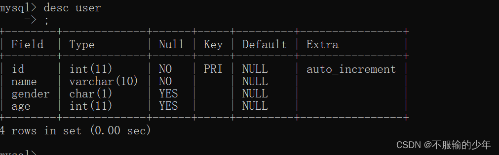 【mysql学习】2.创建数据库和表，学会使用 select，delete，update ，insert，where等指令