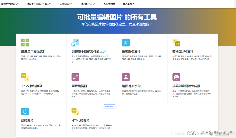 请添加图片描述