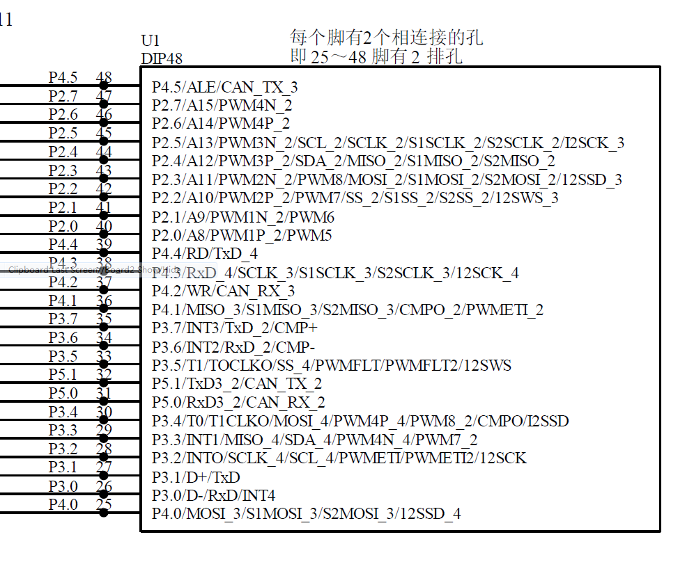 ▲ 图1.3.2 开发板排针