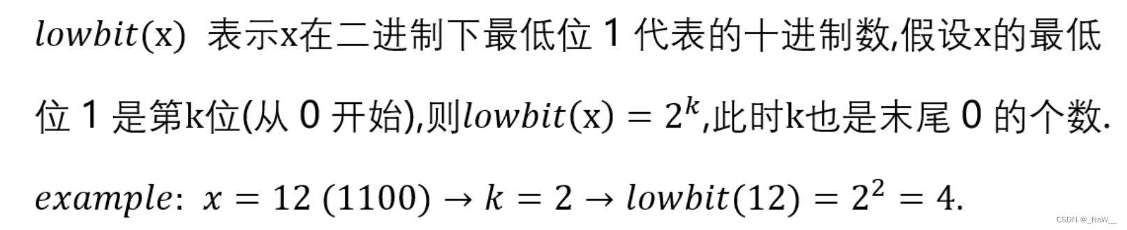 树状数组与线段树的应用