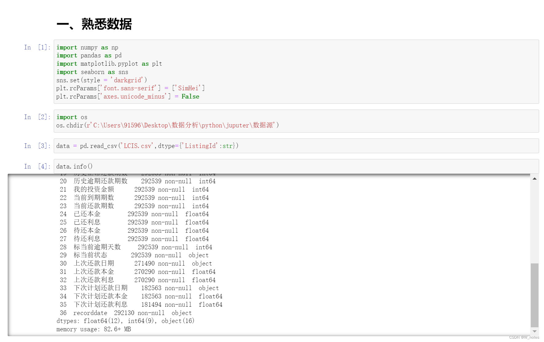 40行Python代码制作超炫酷动态排序图，有了它高逼格视频和PPT再也不愁！-CSDN博客