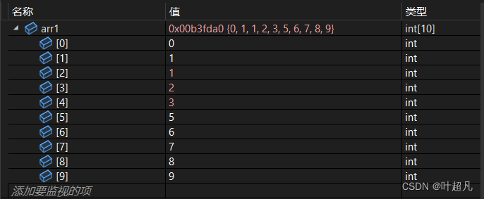 请添加图片描述