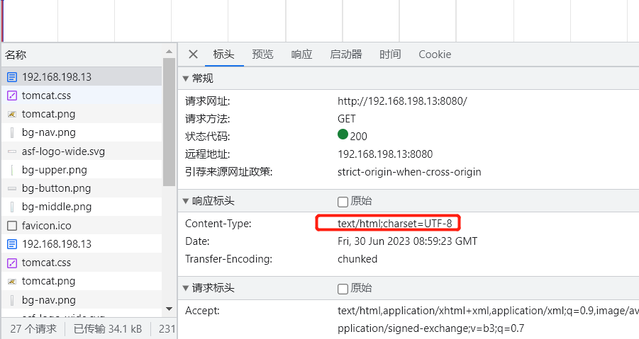 [外链图片转存失败,源站可能有防盗链机制,建议将图片保存下来直接上传(img-v1PHfCGU-1688117012601)(C:\Users\zhao\AppData\Roaming\Typora\typora-user-images\image-20230630170012547.png)]