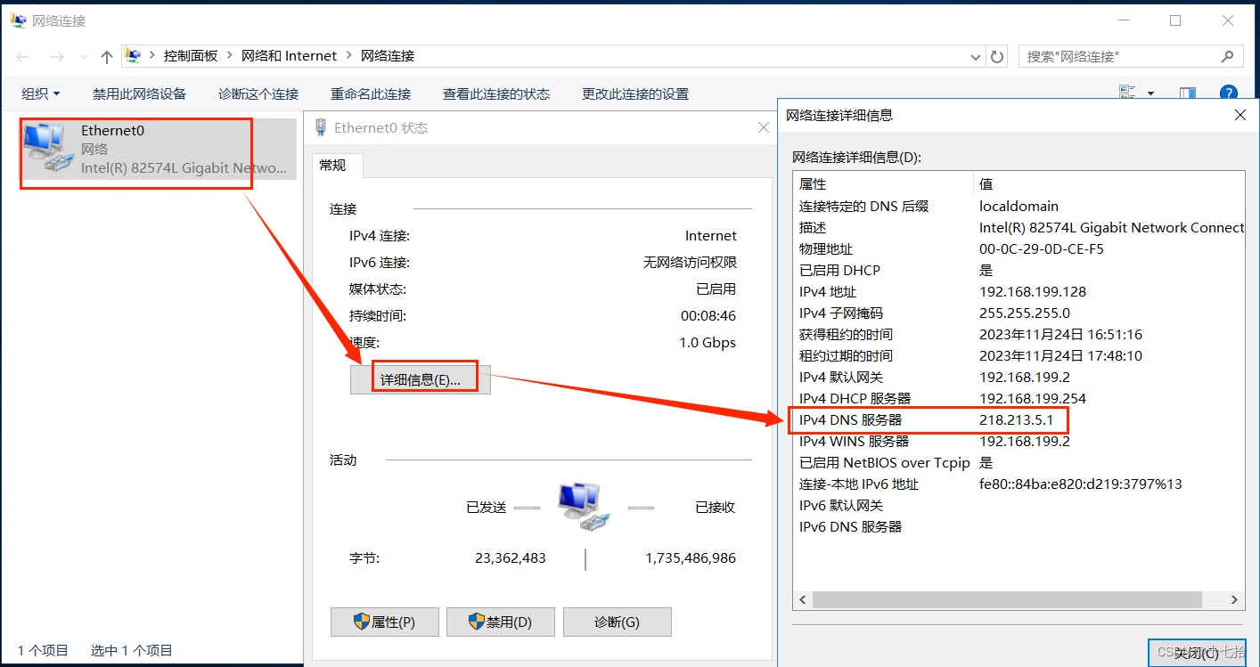 电信静态dns地点
是什么（电信wifi静态ip怎么设置）〔电信静态dns地址是什么〕