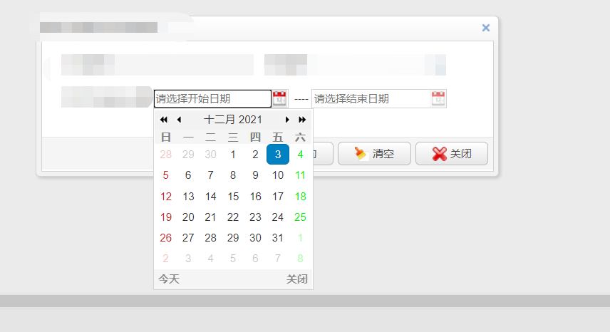 Jquery EasyUi日期输入框（点击今天不自动填充）_jquery 时间输入框-CSDN博客