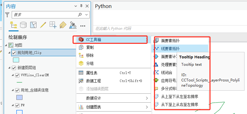 【ArcGIS Pro二次开发】(75)：ArcGIS Pro SDK二次开发中的常见问题及解决方法