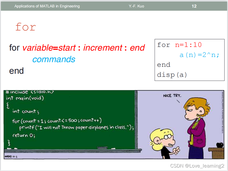 Matlab 第二节程序语言的撰写和工程应用_Love_learning2的博客-CSDN博客