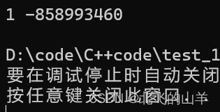 C++之初始化列表详细剖析