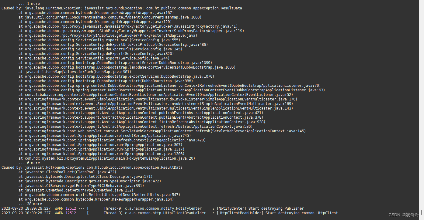 javassist.NotFoundException XXXXX,at javassist.ClassPool.get(ClassPool