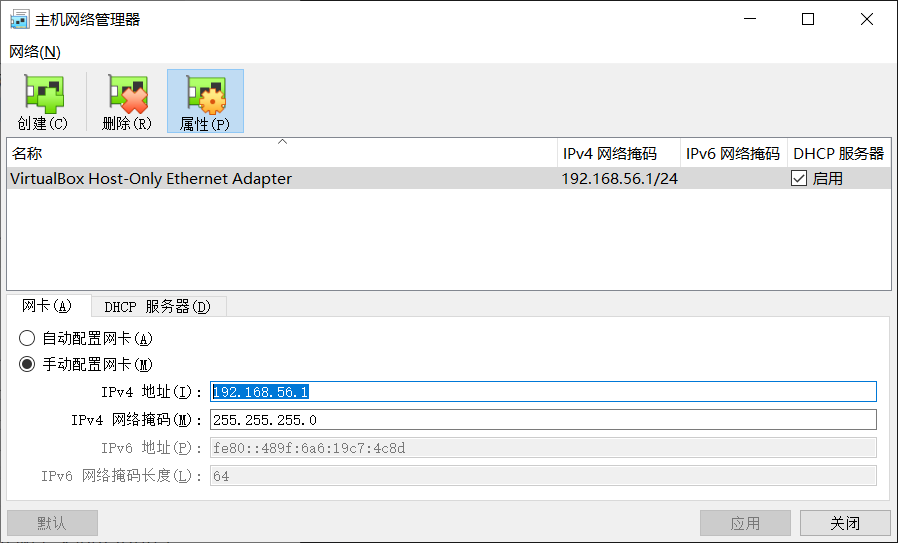 oracle-vm-virtualbox-linux-openeuler-parameter-parsing-error