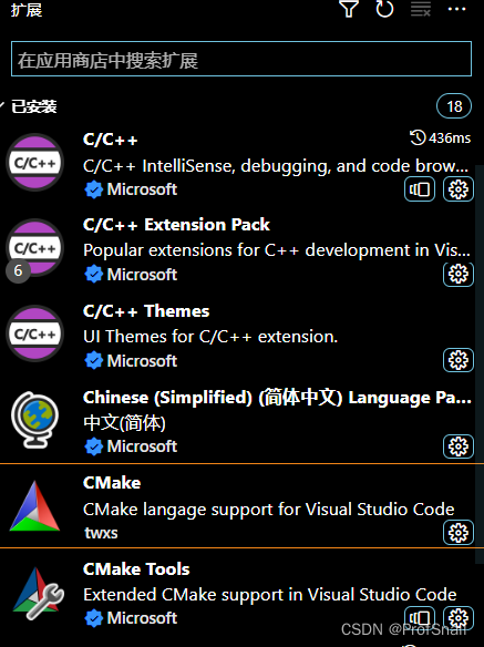 新增的C++扩展