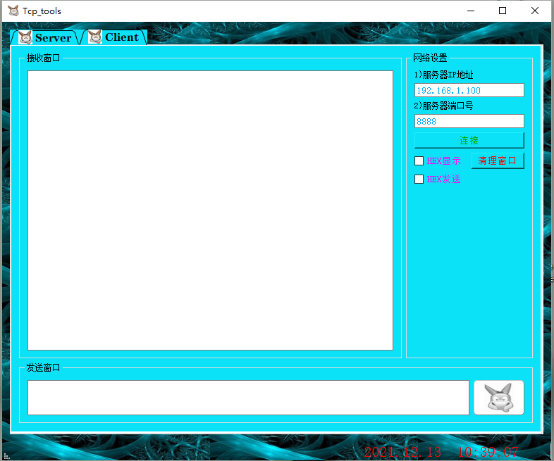 【QT C ++ TCP Communication Debugging Assistant】 - Programmer Sought