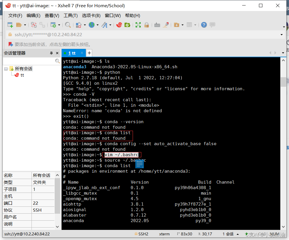 在服务器上为anaconda配置环境变量，解决‘conda：command not found’_服务器anaconda 安装完找不到 ...
