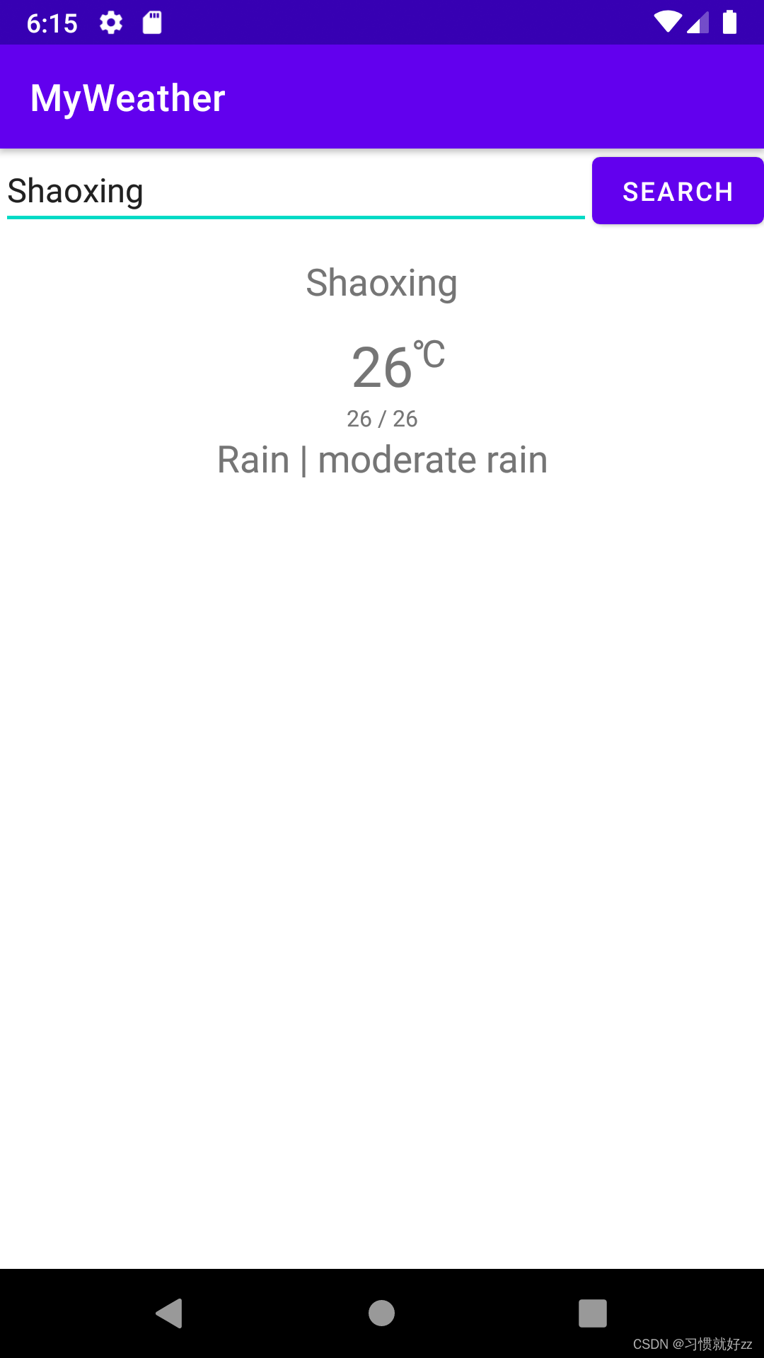 kotlin 编写一个简单的天气预报app（四）增加界面显示