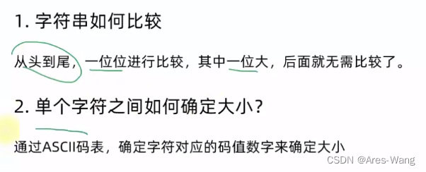 Python基础知识 数据容器