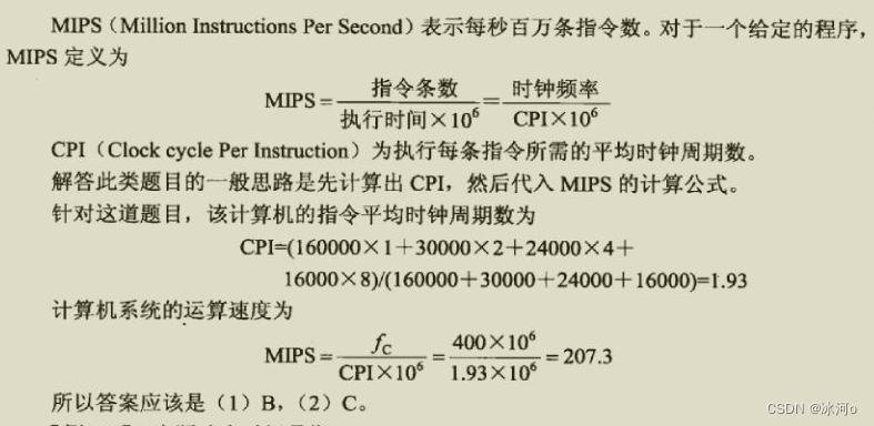 [外链图片转存失败,源站可能有防盗链机制,建议将图片保存下来直接上传(img-v49yDMww-1687625716055)(C:\Users\Glacialerisa\AppData\Roaming\Typora\typora-user-images\image-20221028132223869.png)]