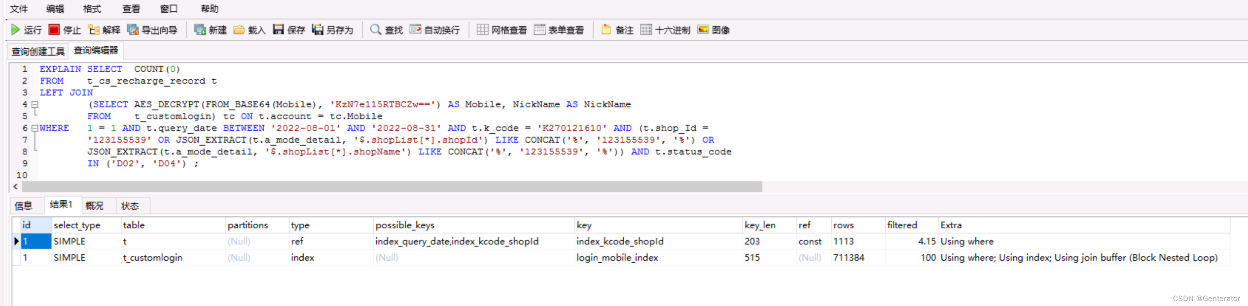 sql-using-join-buffer-block-nested-loop-using-where-using-join